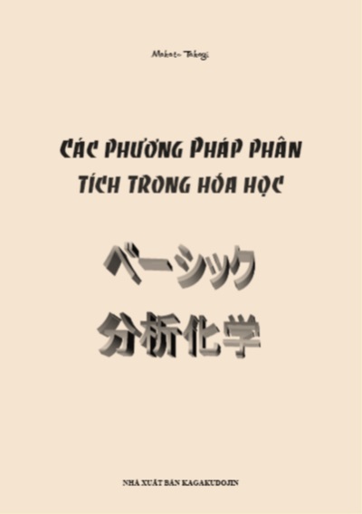 Giáo trình hóa phân tích, Kagakudojin, Dịch: TS:Trần Thị Ngọc Lan 